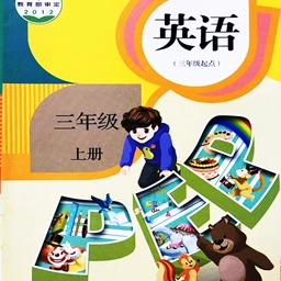 同步学小学英语  v1.9.9