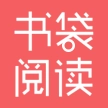 书袋阅读官网版 v1.10