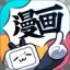 lezhin 官方版
