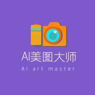 AI美图修复大师手机版