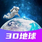 遨游世界街景 v1.2.3
