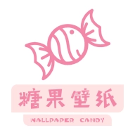 糖果壁纸  v3.6.3