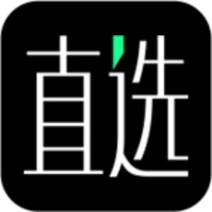 直选 v1.3.3