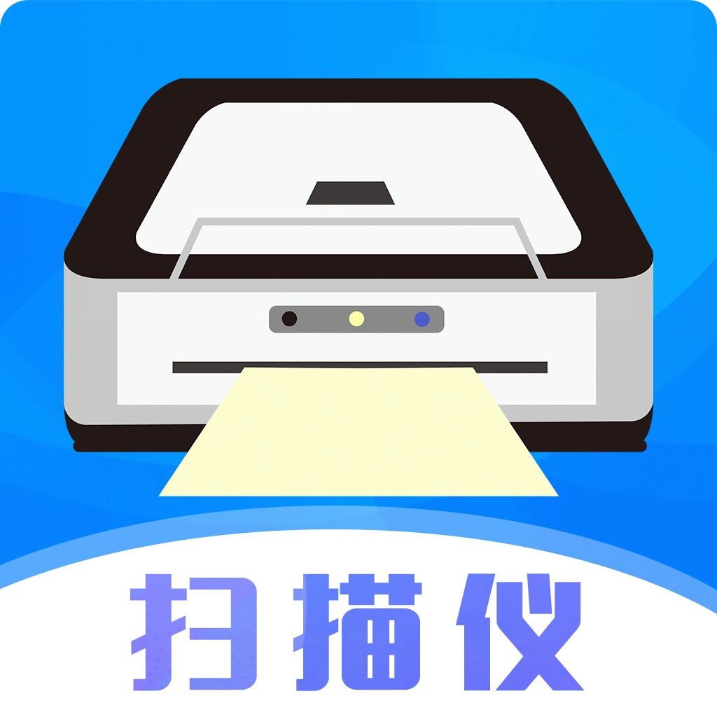手机图片扫描仪OCR