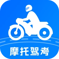 摩托驾照助手  v1.0.5