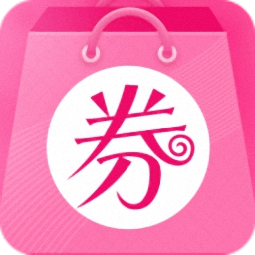 淘白菜优惠券 v1.2.6