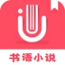 思兔阅读手机版 v3.4.6