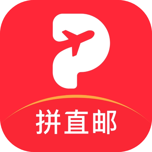 拼直邮app