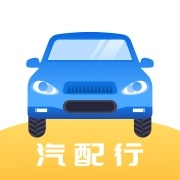 汽配行 v1.0.9