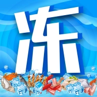 冻品联盟  v1.0.4