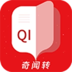 奇闻转