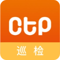 CTP巡检端手机版  v2.1.0-230926