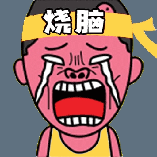 疯狂脑洞红包版 v1.8