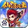 仙落凡尘手游 v3.7.0