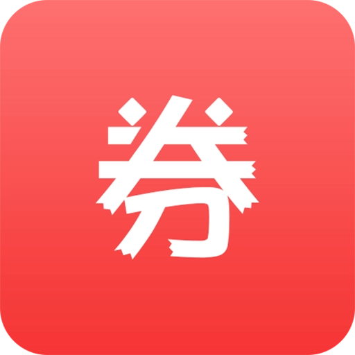51券划算 v4.2