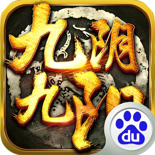 九阴九阳 v3.1