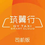 筑翼行 v3.3.0.91