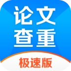 51论文查重 v1.5.4
