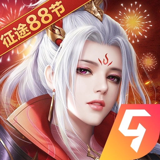 征途2手机版 v1.0.195
