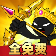 火柴人战争荣耀版