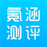 氪涵测评 v1.1.0