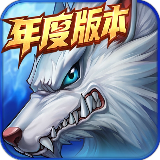 时空猎人手机版 v5.2.1115