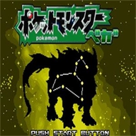 口袋妖怪织女星汉化版
