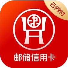 邮储信用卡
