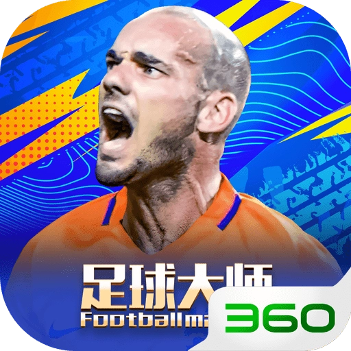 足球大师黄金一代安卓版 v11.3.0