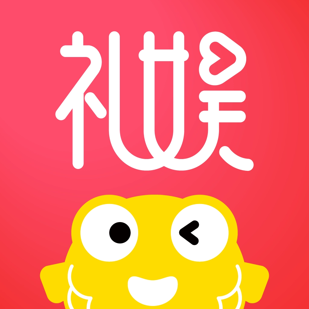 礼娱 v2.8.4