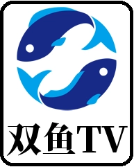双鱼tv最新版  v1.1.0