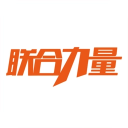 联合力量 v2.7.0