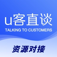 U客直谈 v3.9.5