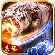 圣战传奇