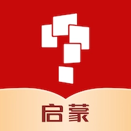 学而思启蒙