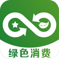 绿色消费商城
