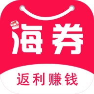 海券 v1.5.0