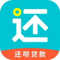 还呗