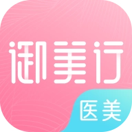 御美行医美 v1.1.0