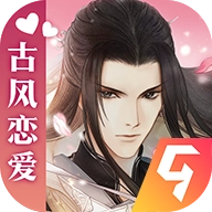 遇见逆水寒手游版