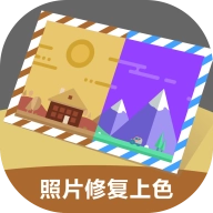 照片修复上色 v3.0