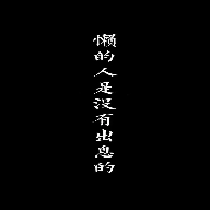 恋爱话术大全  v4.3