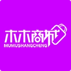 木木商城 v1.0.8