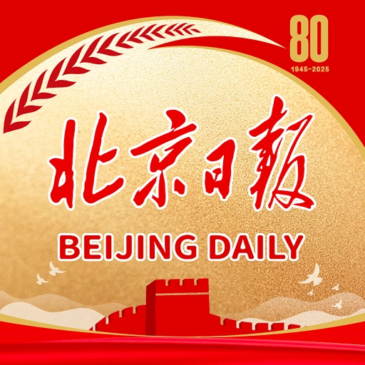 北京日报 v3.3.3
