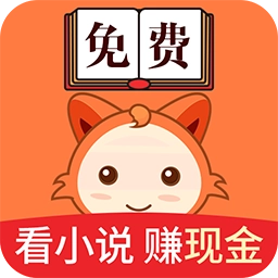 小狸免费小说