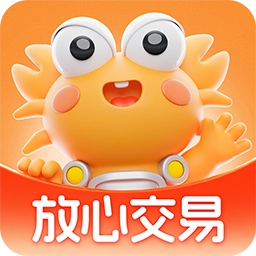 螃蟹账号免费版