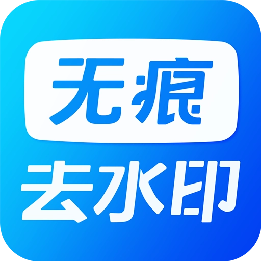 考拉视频去水印 v2.0.6