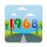 高速公路1968