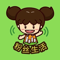 粉丝生活最新版 v4.2.0