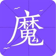 魔读小说 v3.8.3.2042